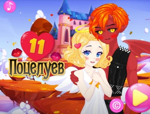 11 Kisses - Play Free Game