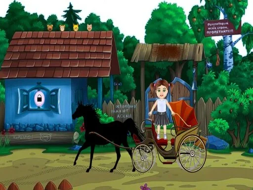 Play Chariot Escape - Free Online Game