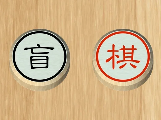 Play dark-chess - Free Online Game