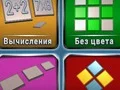 Games in a box - Play Free Game