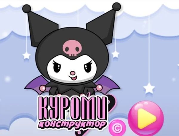 Play Kuromi Maker - Free Online Game